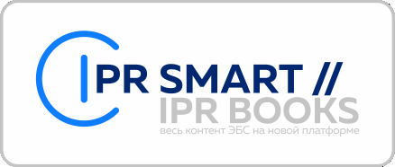 20220926 IPR SMART