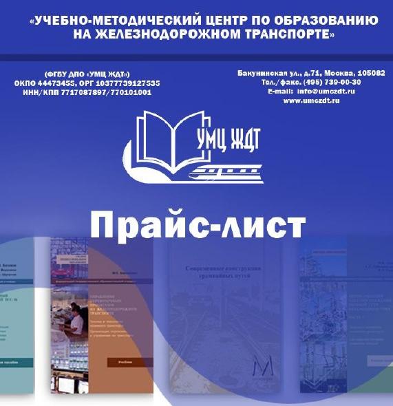 2025 01 28 UMCZHDT
