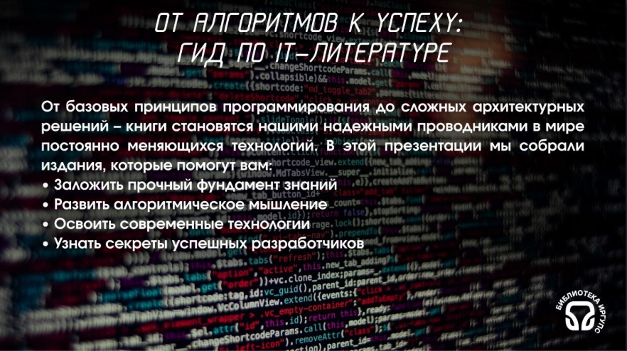 2025 04 15 IT books