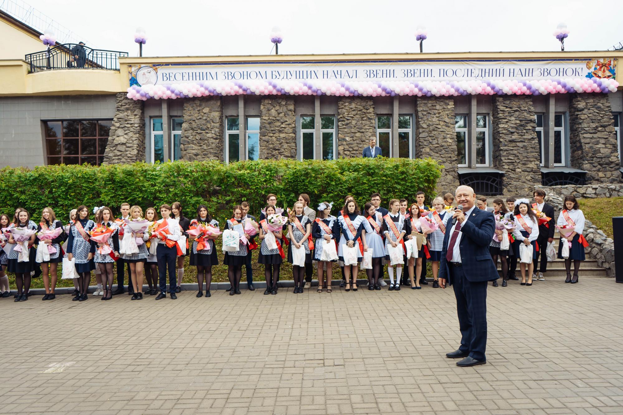 Лицей 36 иркутск. Лицеи оао ржд. Лицей 36 оао ржд 2020. Лицей гайдай 36 иркутск. Лицеи оао ржд.