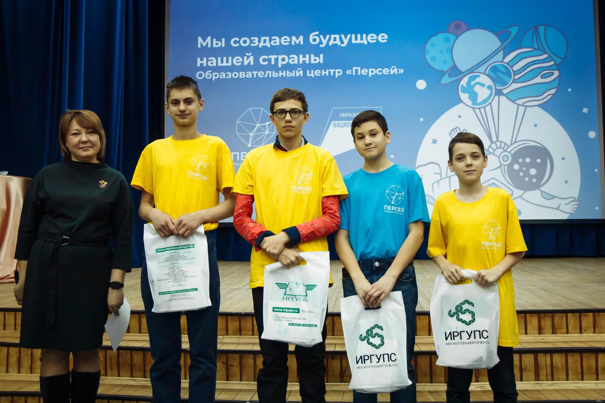 лагерь персей ангарск. кампус персей иркутск образовательный центр. лагерь персей ангарский район. образовательный центр персей иркутская область. персей образовательный центр.