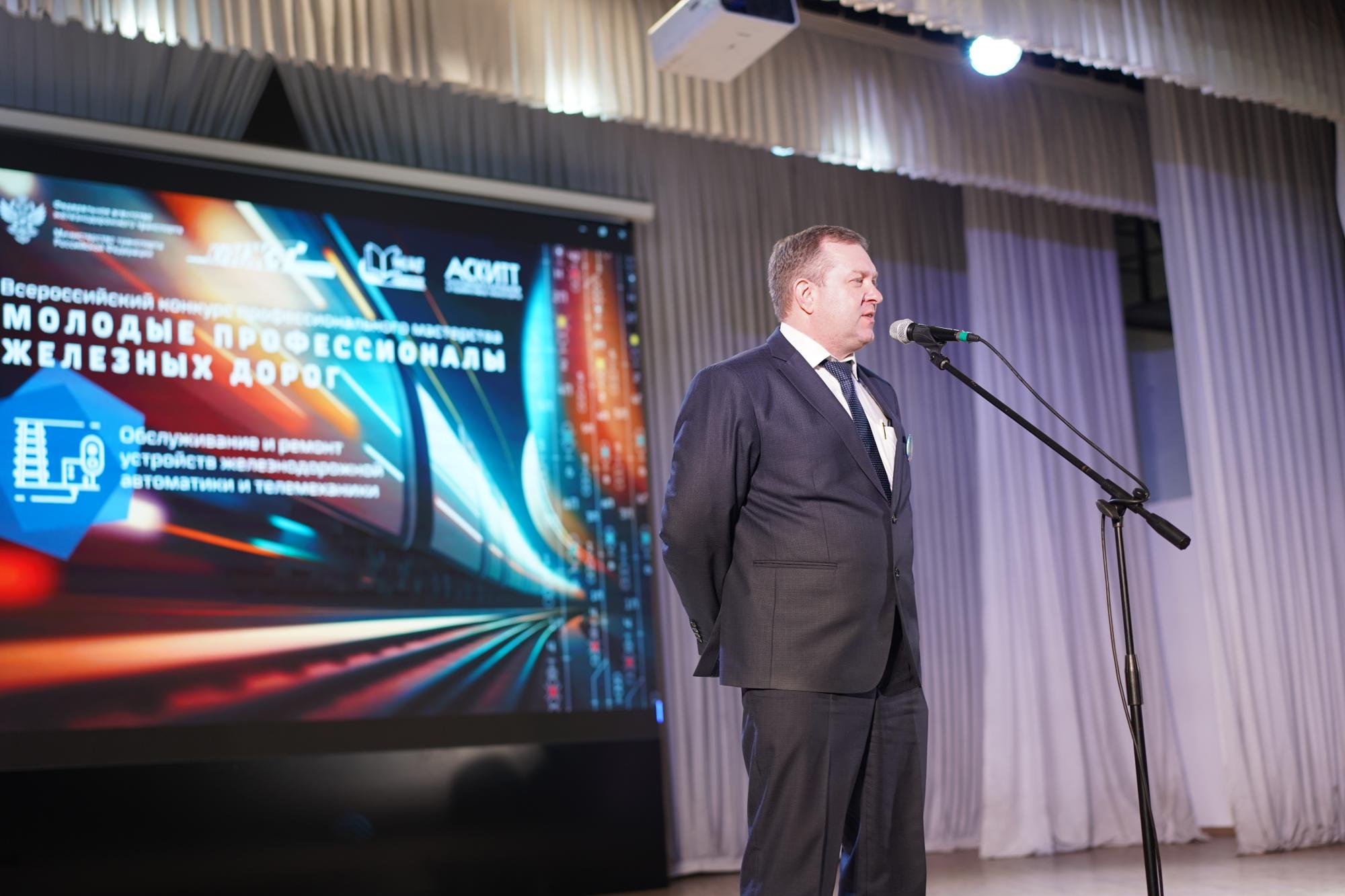 Студотряд железная дорога. Вдц смена большие смыслы. Саратове. Открытие всероссийского. Открытие приветствие председателя.