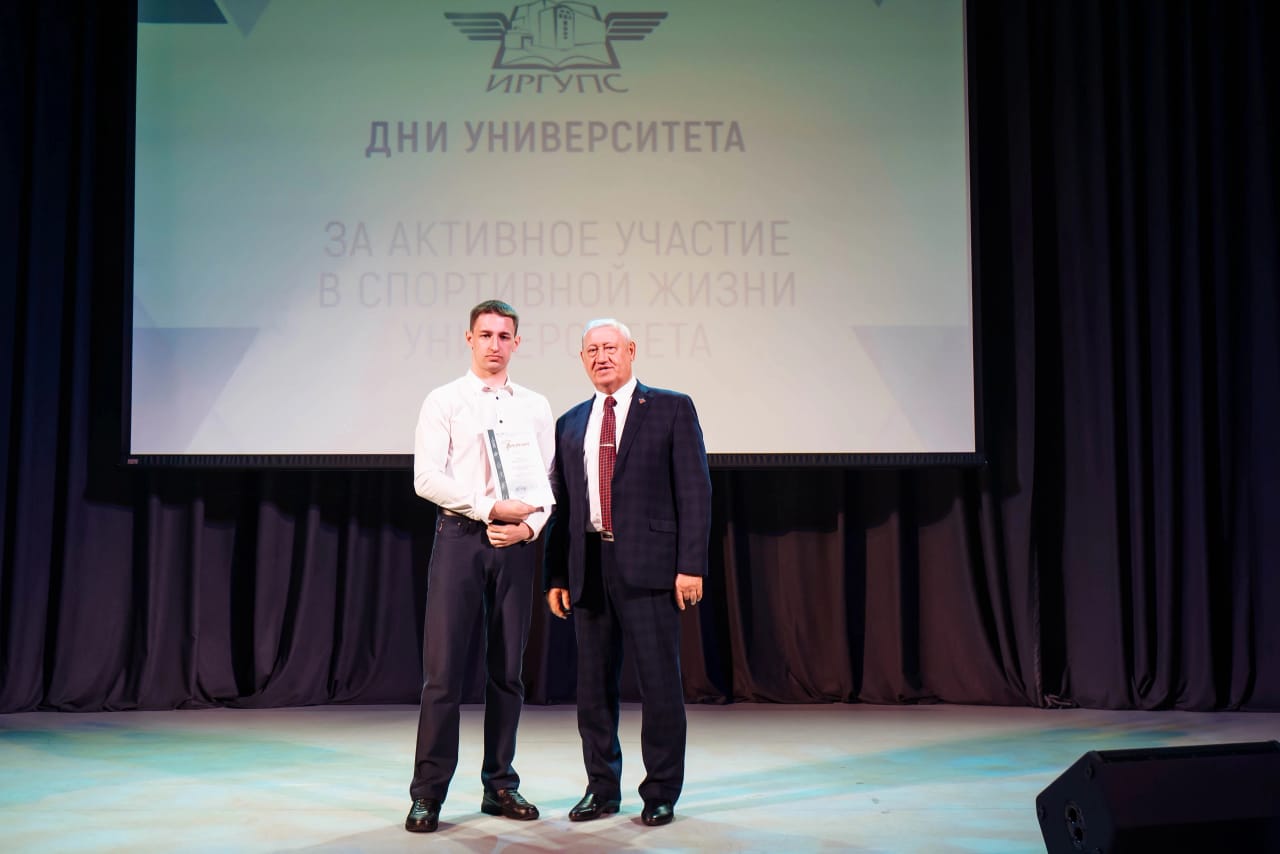 Студенческий шахматный клуб ИрГУПС