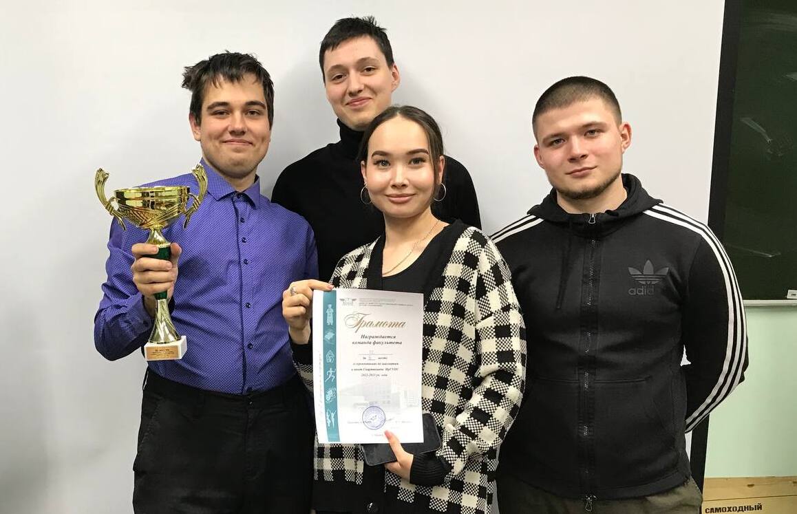 Студенческий шахматный клуб ФГБОУ ВО ИрГУПС
