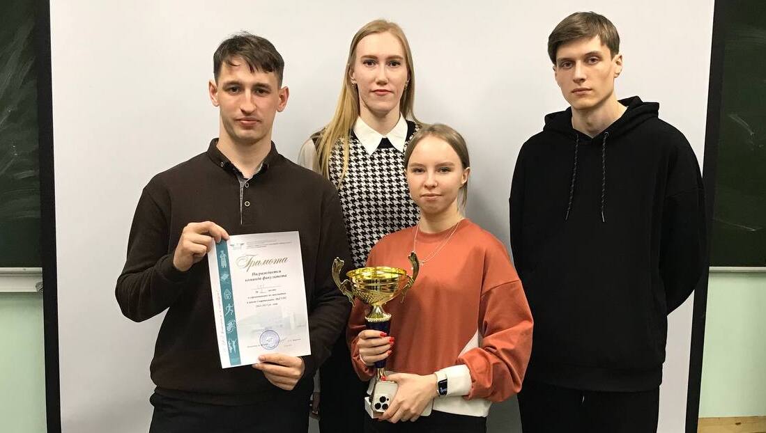 Студенческий шахматный клуб ФГБОУ ВО ИрГУПС