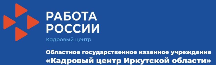 Кадровый центр ИО