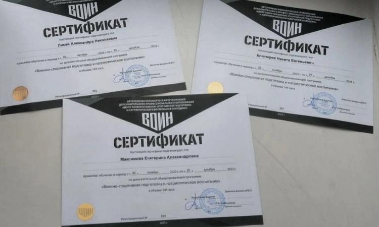 Программа воспитания спортивного