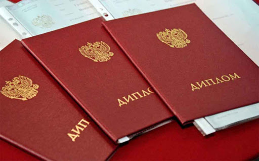 Лучший дипломный проект 2020 года