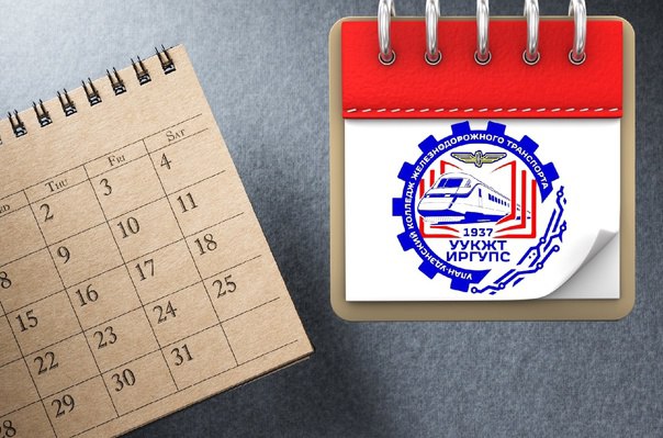 Торжественная линейка, посвященная открытию акции "Отрывной календарь - навстречу юбилею"