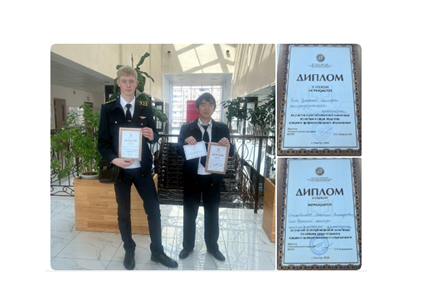 Студенты УУКЖТ ИрГУПС заняли призовое место в республиканской олимпиаде по истории