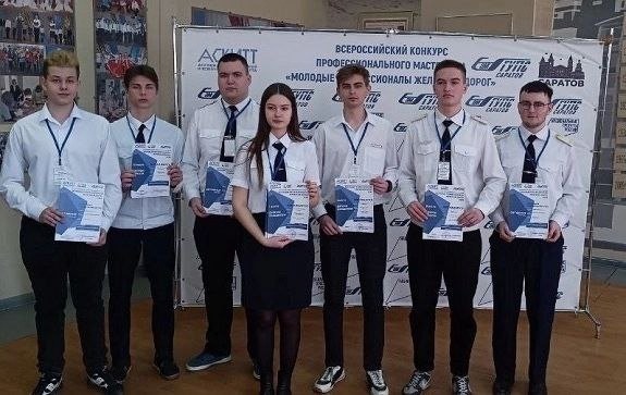 Успешное участие студентов УУКЖТ ИрГУПС во Всероссийском конкурсе профессионального мастерства