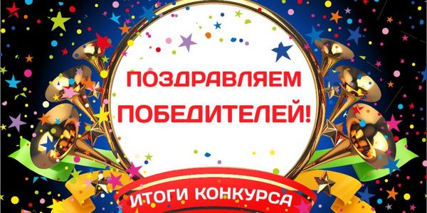 Конкурс «Бархатный сезон»