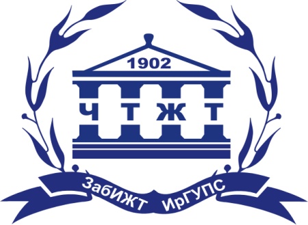 ЧТЖТ предлагает абитуриентам получить новые специальности ЧТЖТ предлагает абитуриентам получить новые специальности