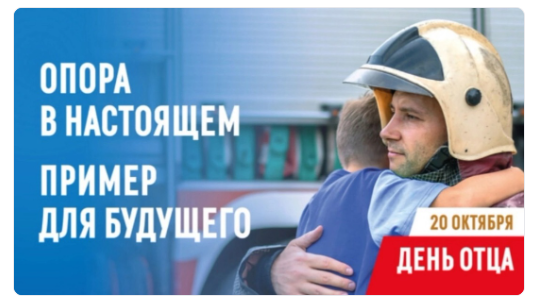 УУКЖТ ИрГУПС победитель онлайн-проекта «Мой отец — моя гордость»!