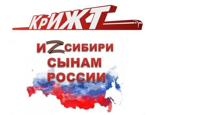 В Красноярском институте железнодорожного транспорта работает СИТУАЦИОННЫЙ ЦЕНТР помощи студентам, оказавшимся в трудной жизненной ситуации 