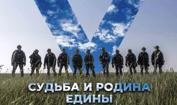 Видеоролик в поддержку Российской армии записали студенты ЗабИЖТ