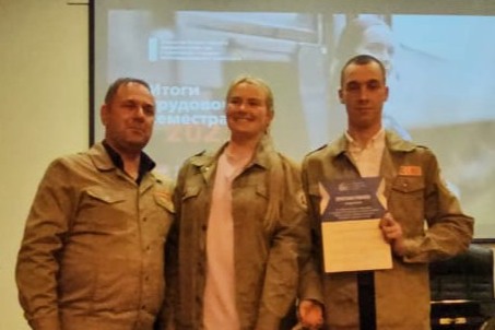 Церемония закрытия Третьего трудового семестра 2023 года Всероссийской студенческой стройки «БАМ 2.0» в г. Москва