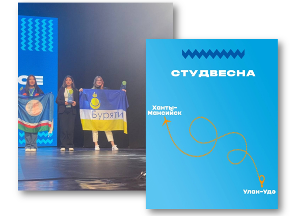 Распутина София студентка Улан-Удэнского колледжа железнодорожного транспорта ИрГУПС стала лауреатом 1 степени фестиваля Российская студенческая весна.