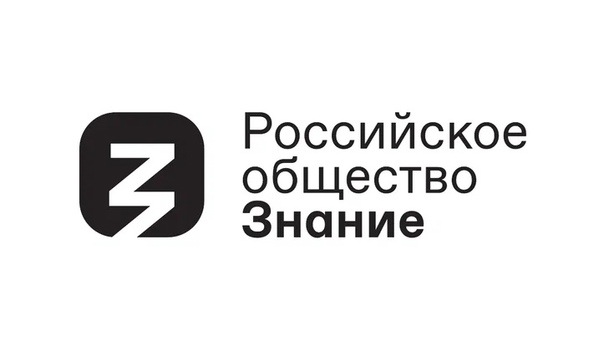 Марафон научно-популярных лекций стартовал в Чите