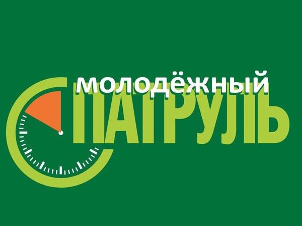 Студенты ЗабИЖТ стали участниками «Молодежного патруля» Студенты ЗабИЖТ стали участниками «Молодежного патруля»