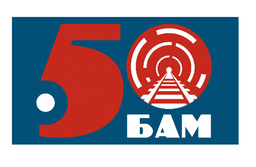 Итоги конкурса фотографий «Моя профессия» в УУКЖТ ИрГУПС