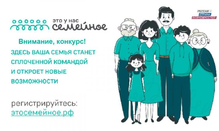 Внимание конкурс! Внимание конкурс!