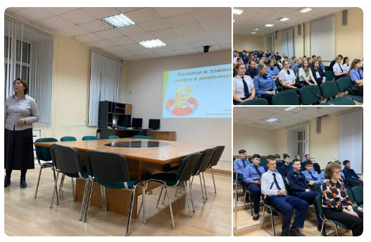 Семинар по финансовой грамотности для студентов УУКЖТ ИрГУПС.