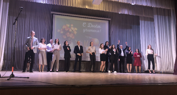 "День Учителя" в КрИЖТ