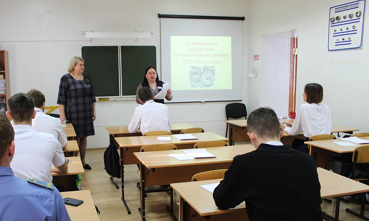 Олимпиада по технической механике среди студентов УУКЖТ ИрГУПС.