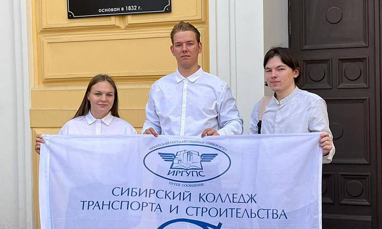 Наши студенты принимают участие во «Всероссийском Тим-Чемпионате СПбГАСУ. Лига СПО 2024» Наши студенты принимают участие во «Всероссийском Тим-Чемпионате СПбГАСУ. Лига СПО 2024»