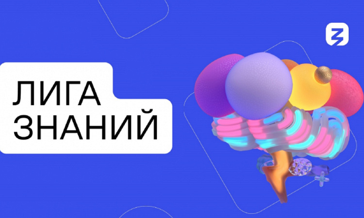 Студенты ЧТЖТ получили награду Всероссийского турнира