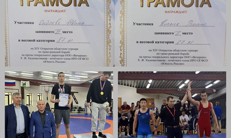 🏆Спортивные достижения🏆