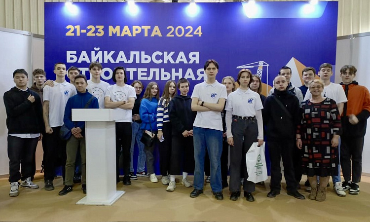 Группа СЭЗС 9-22-1 посетила выставку в рамках Байкальской строительной недели
