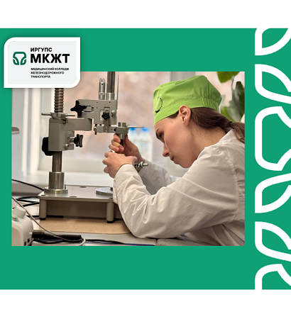 Дни чемпионата «Профессионалы 2026» Д-2 и Д-3