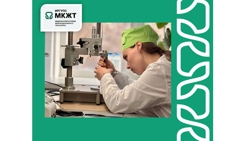 Дни чемпионата «Профессионалы 2026» Д-2 и Д-3