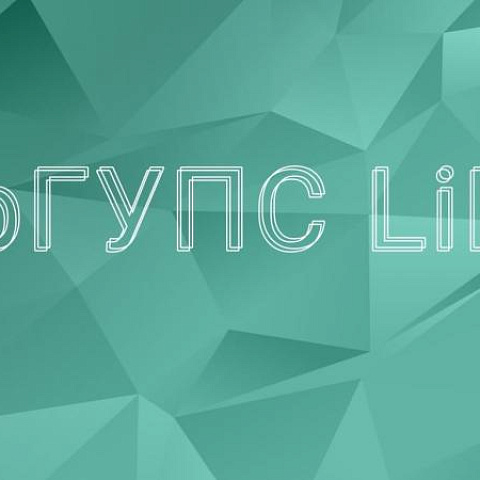 ИрГУПС LIFE: Новый выпуск