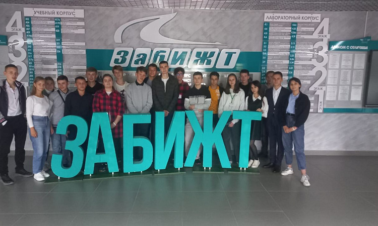ЗабИЖТ провел день открытых дверей 