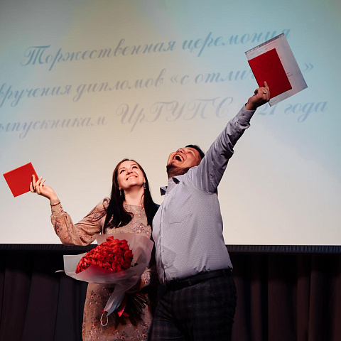 Дипломы с «отличием» вручили в ИрГУПС выпускникам целевого обучения