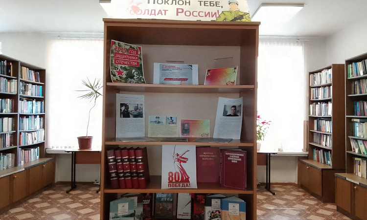 В библиотеке ЗабИЖТ представлена новая тематическая выставка В библиотеке ЗабИЖТ представлена новая тематическая выставка