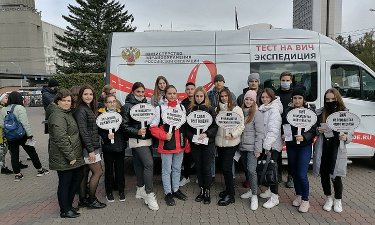 Тест на ВИЧ: Экспедиция 2021