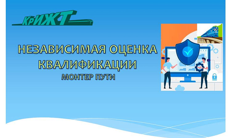 Объективная оценка профессиональной подготовки будущих техников Объективная оценка профессиональной подготовки будущих техников