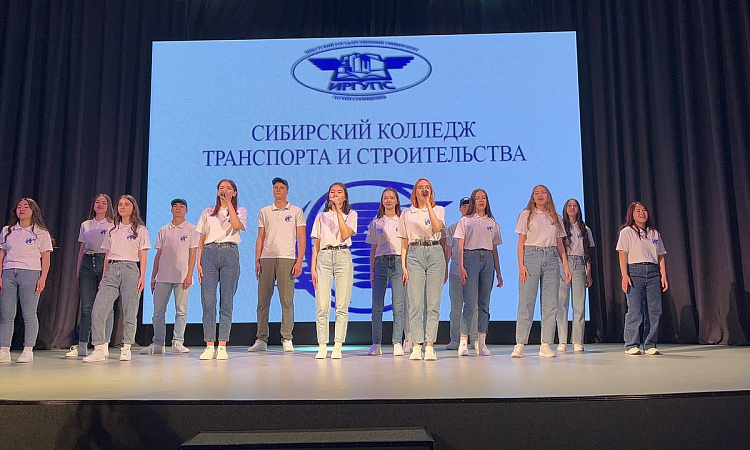 Областной фестиваль студенческого творчества «Студенческая весна» 