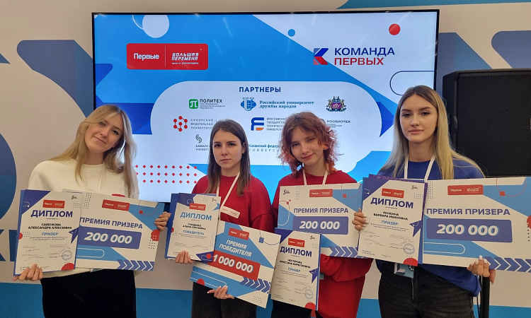 ТАЛАНТ И УСПЕХ