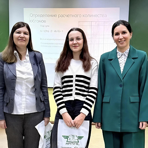 В ИрГУПС состоялась олимпиада «Управление процессами перевозок»