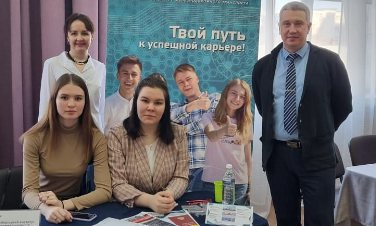 ЗабИЖТ принял участие в работе «Ярмарки вакансий» в Чите