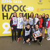 Всероссийский день бега «КРОСС НАЦИИ»