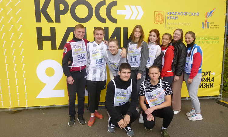 Всероссийский день бега «КРОСС НАЦИИ»