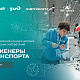 🚀 Ты будущий инженер? Тогда это твой шанс!