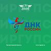 ДНК России