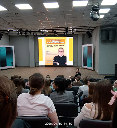  «Предательство» без купюр: студенты ЗабИЖТ поговорили с автором одноименного фильма Андреем Медведевым о цене экстремизма